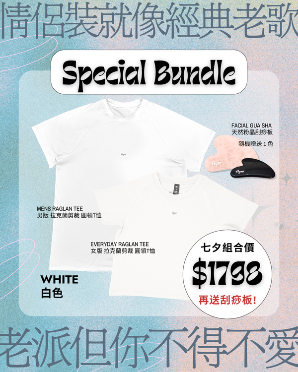 Qixi Special Bundle - White