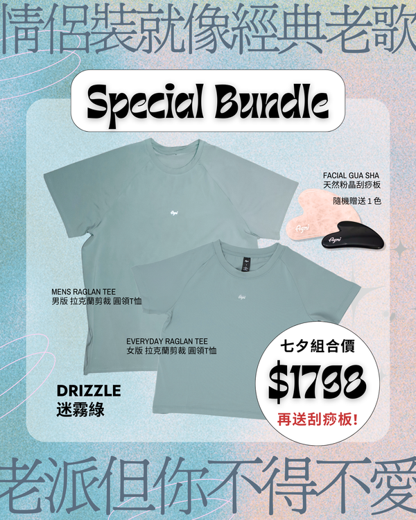 Qixi Special Bundle - Drizzle