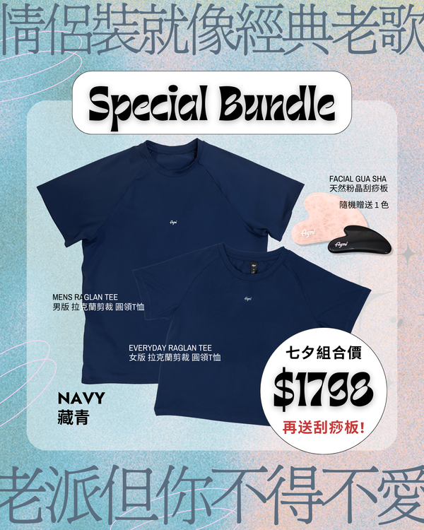 Qixi Special Bundle - Navy