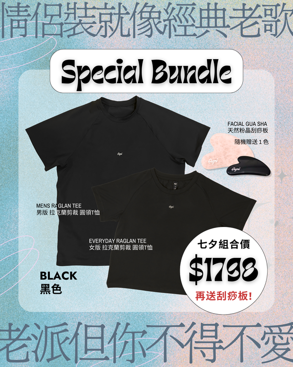 Qixi Special Bundle - Black